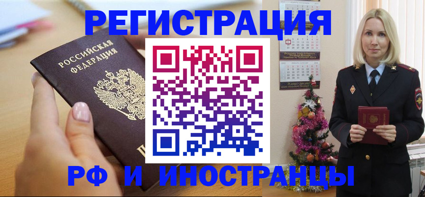 пропишу в квартире в Воскресенске